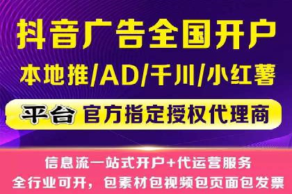 sem托管服务实战案例：精准定位，广告投放效果显著