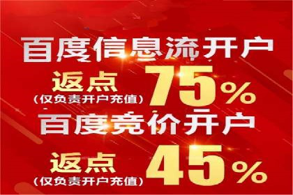 百度竞价托管助力企业增长